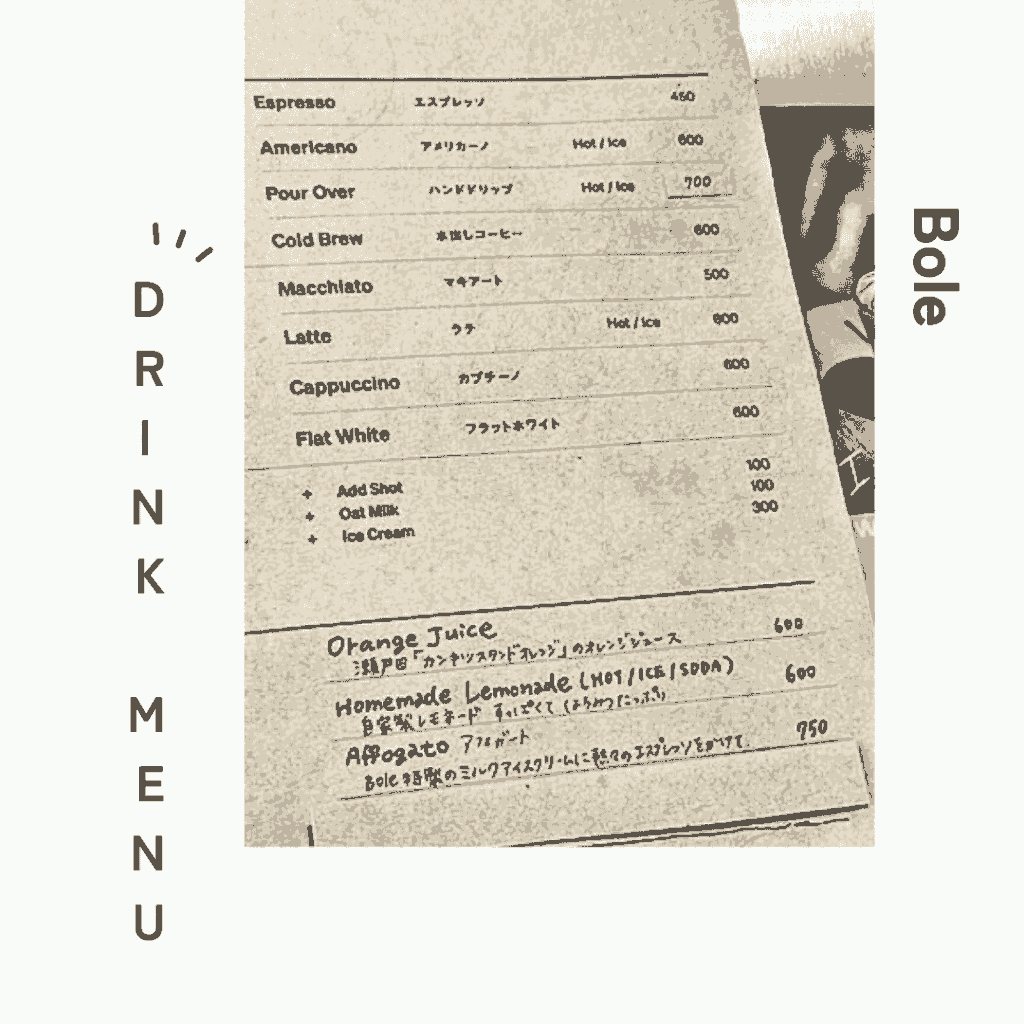 drink menu