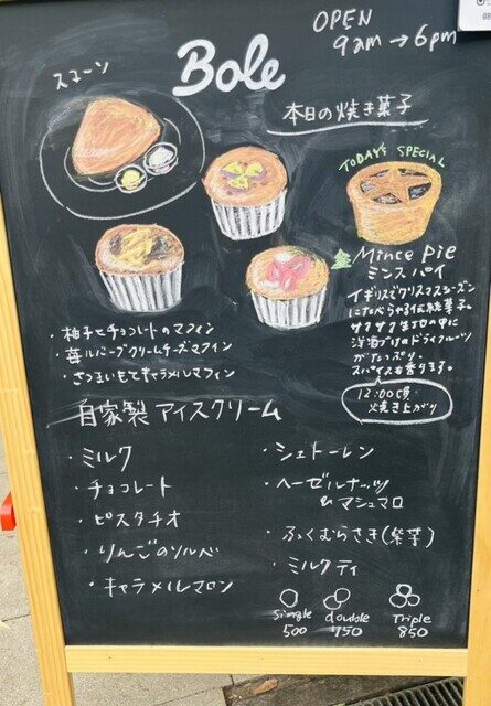 Bole COFFEE & ICE CREAMのメニュー