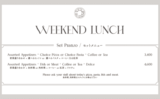 WEEKEND LUNCH