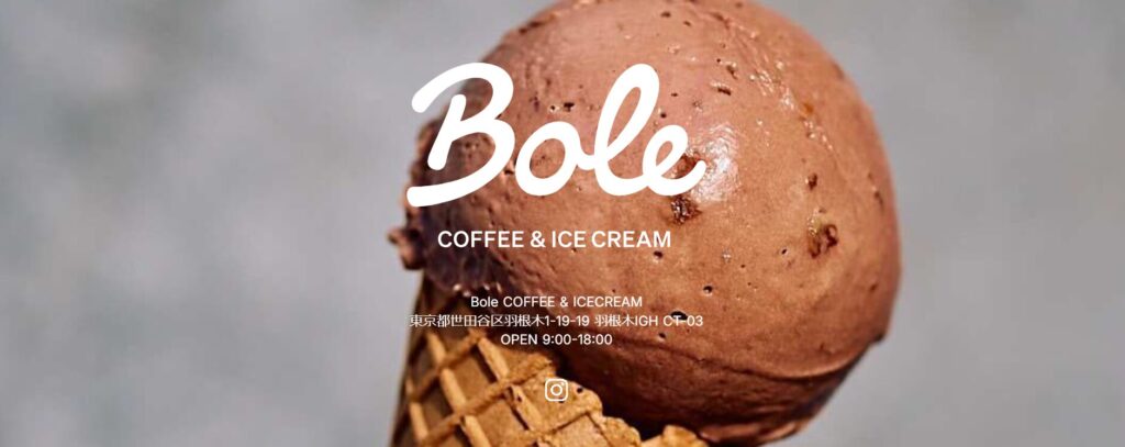 Bridge COFFEE & ICECREAM HP